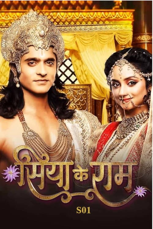 Siya Ke Ram Season 1 poster