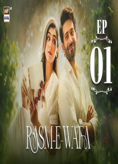 Rasm e Wafa Season 1 poster