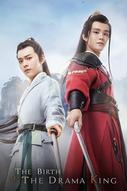 The Birth of The Drama King Season 1 poster