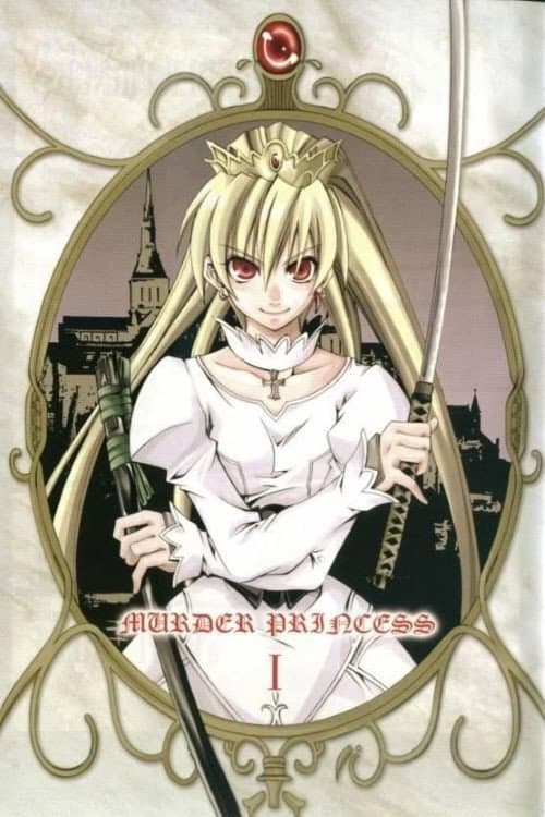 Murder Princess Season 1 poster