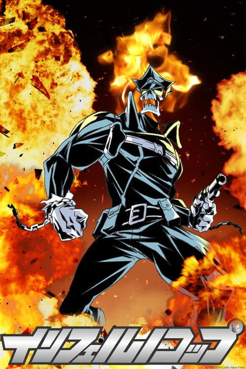Inferno Cop Season 1 poster