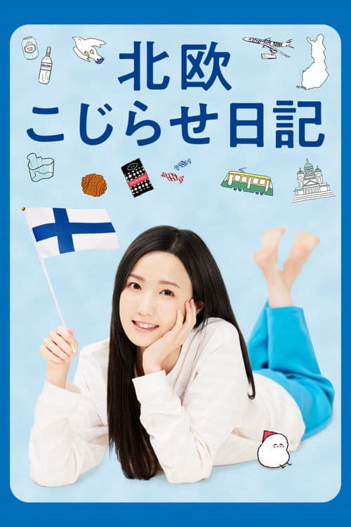 Diary of a Girl in love with Scandanavia Season 1 poster