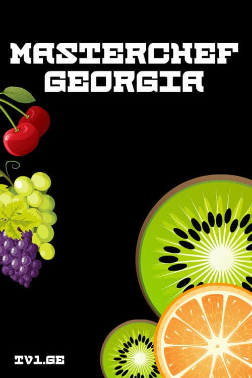 Masterchef Georgia Season 2 poster