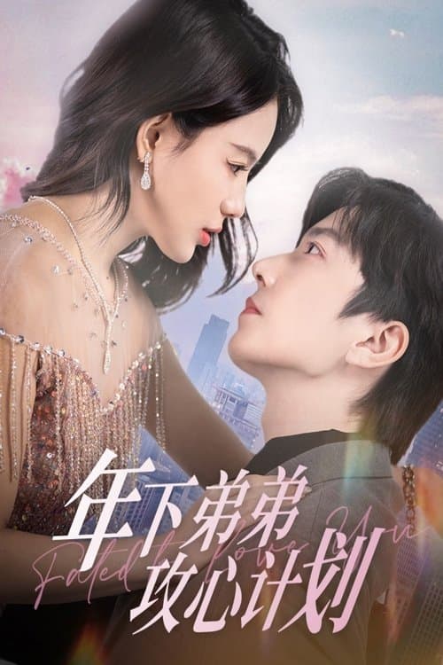 Fated to Love You Season 1 poster