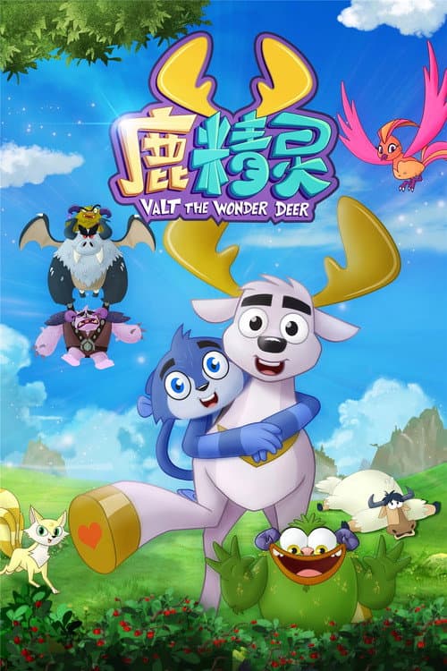 Valt the Wonder Deer Season 1 poster