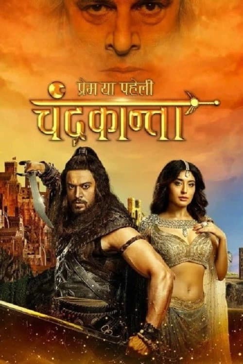 Prem Ya Paheli - Chandrakanta Season 2 poster