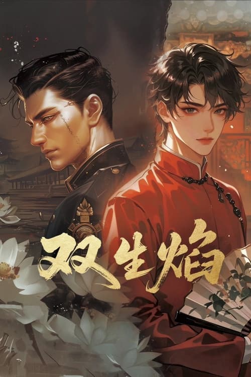 Lie Yan Season 1 poster