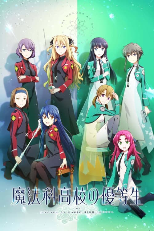 The Honor at Magic High School Season 1 poster