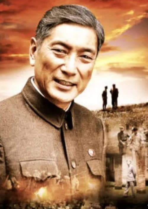 陈云 Season 1 poster