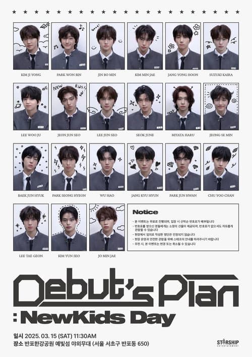Debut's Plan Season 1 poster