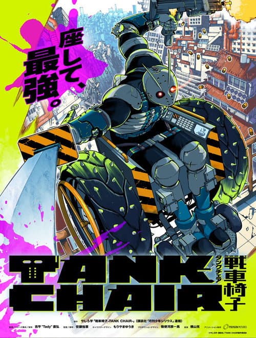 TANK CHAIR Season 1 poster