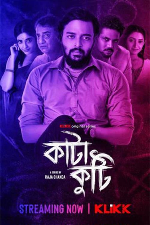 Katakuti Season 1 poster