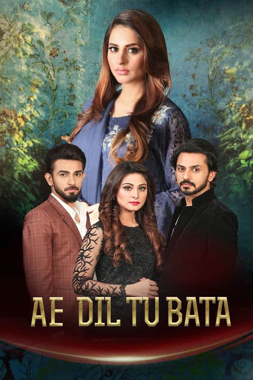 My heart chooses Season 1 poster