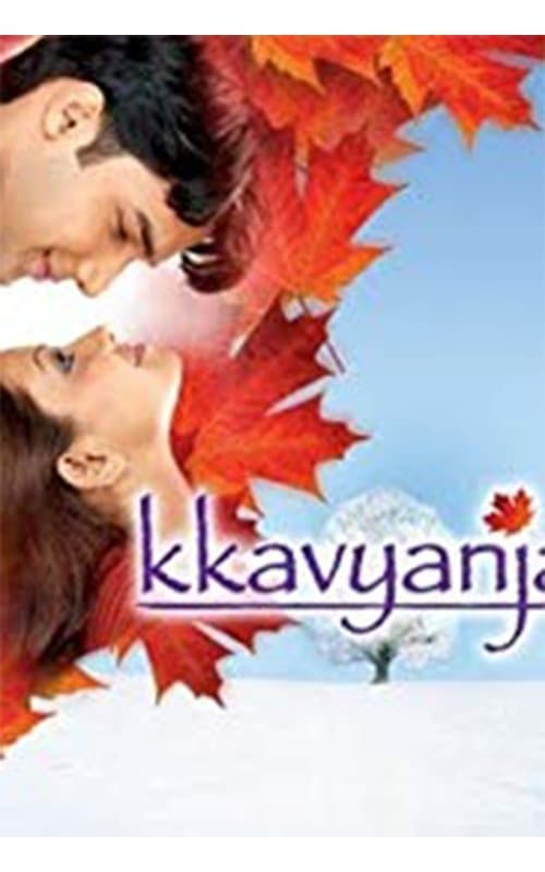 Kkavyanjali Season 1 poster