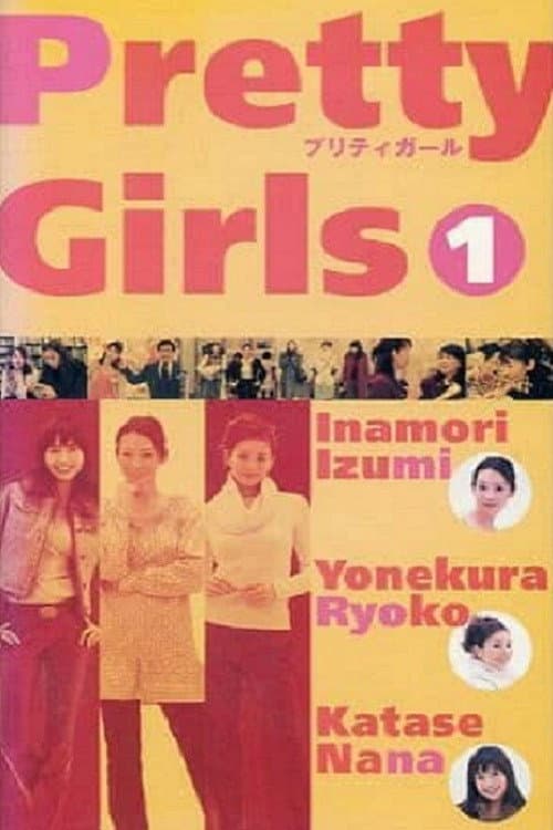 Pretty Girls Season 01 poster