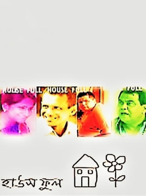Housefull Season 1 poster