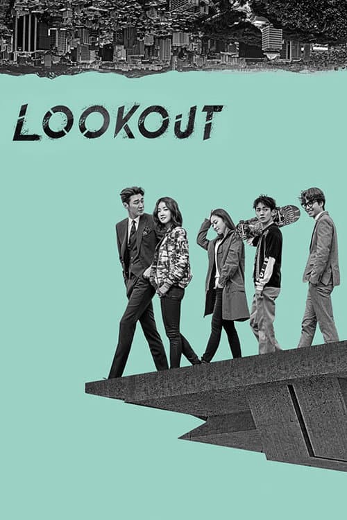 Lookout Season 1 poster