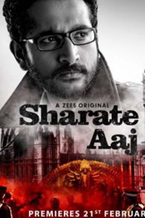Sharate Aaj Season 1 poster