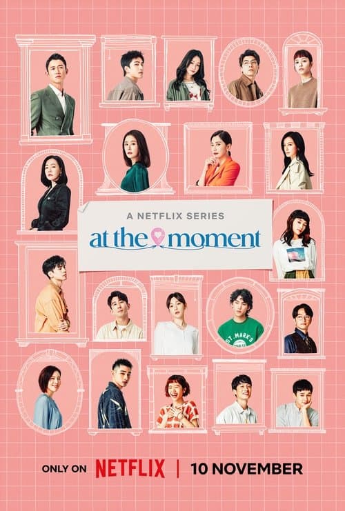 At the Moment At the Moment poster