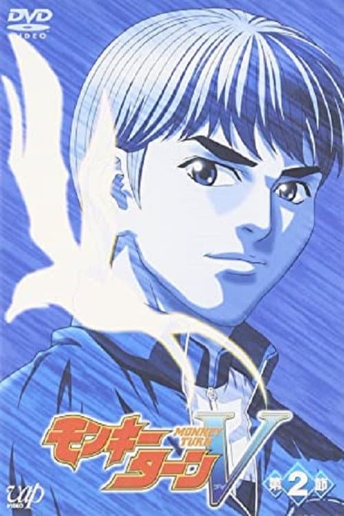 Monkey Turn Season 2 poster