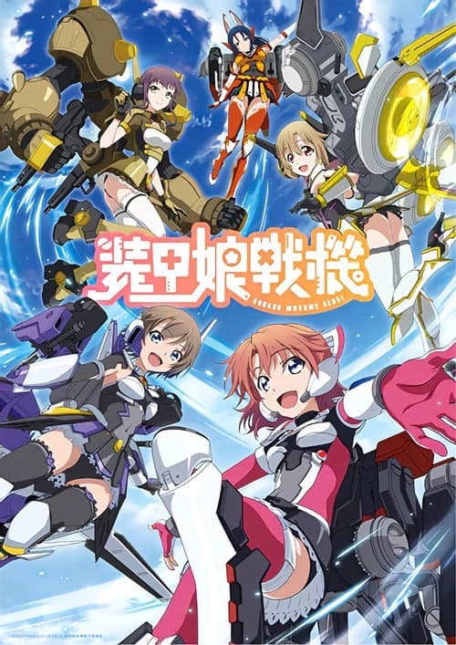 LBX Girls Season 1 poster