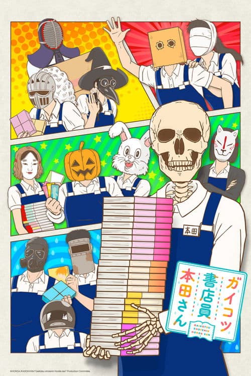 Skull-face Bookseller Honda-san Season 1 poster