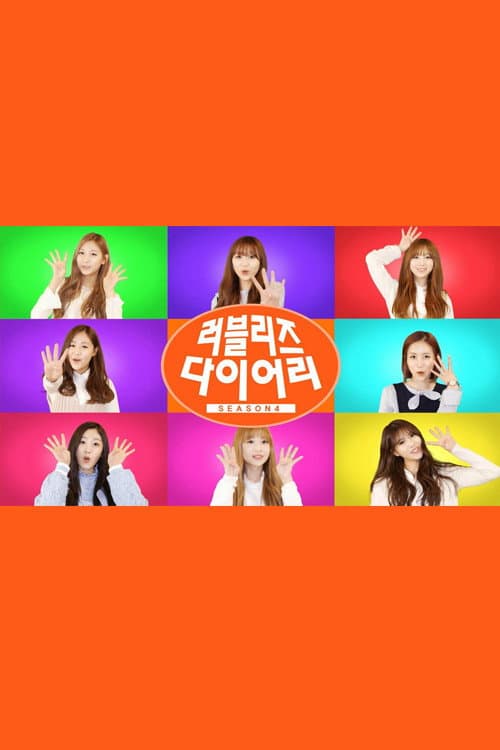 Lovelyz Diary Season 4 poster