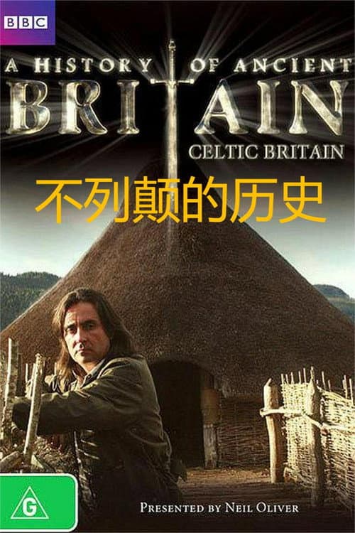 A History of Celtic Britain Season 1 poster