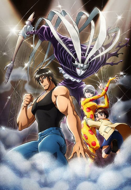 Karakuri Circus Season 1 poster