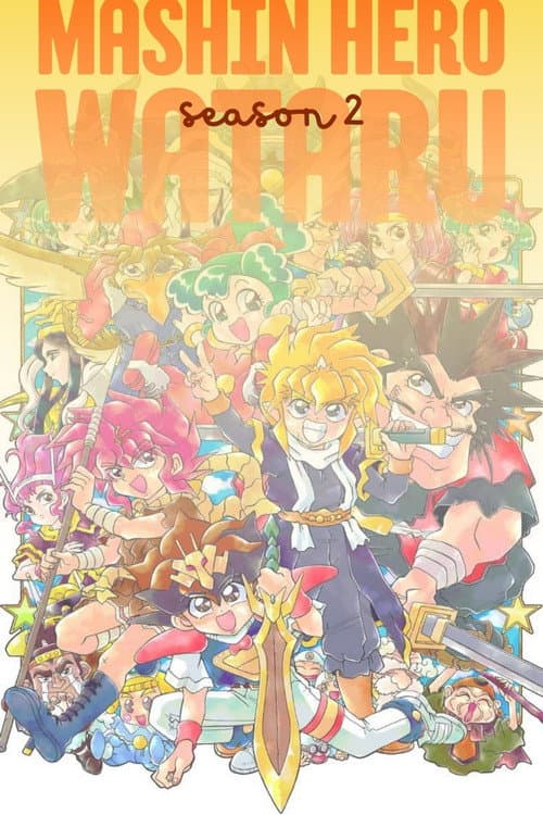 Mashin Hero Wataru Mashin Hero Wataru 2 poster