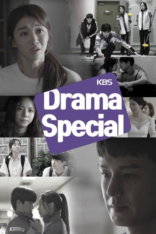 KBS Drama Special 2011 poster