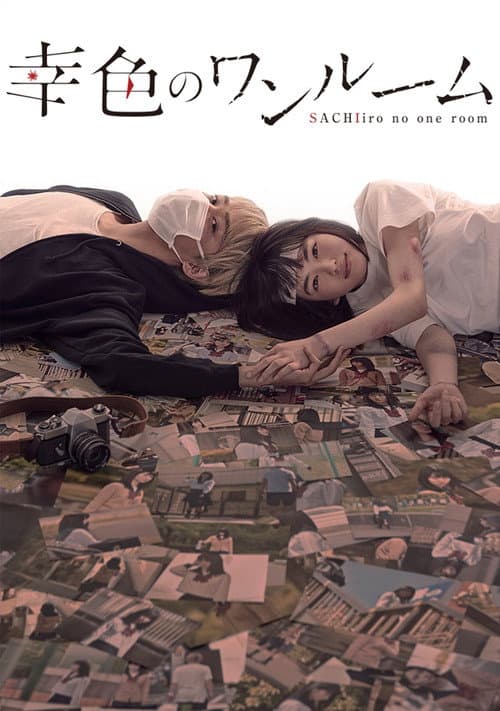 A Little Room for Hope Season 1 poster