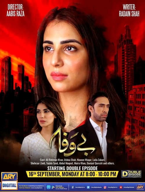 Bewafa Season 1 poster