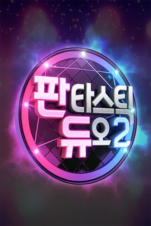 Fantastic Duo Season 2 poster
