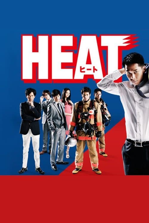 HEAT Season 1 poster