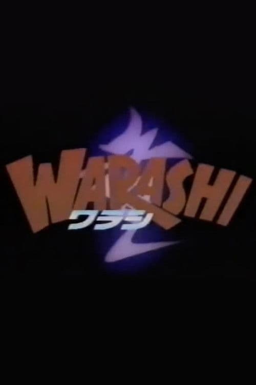 B-kyu Horror WARASHI! Season 1 poster