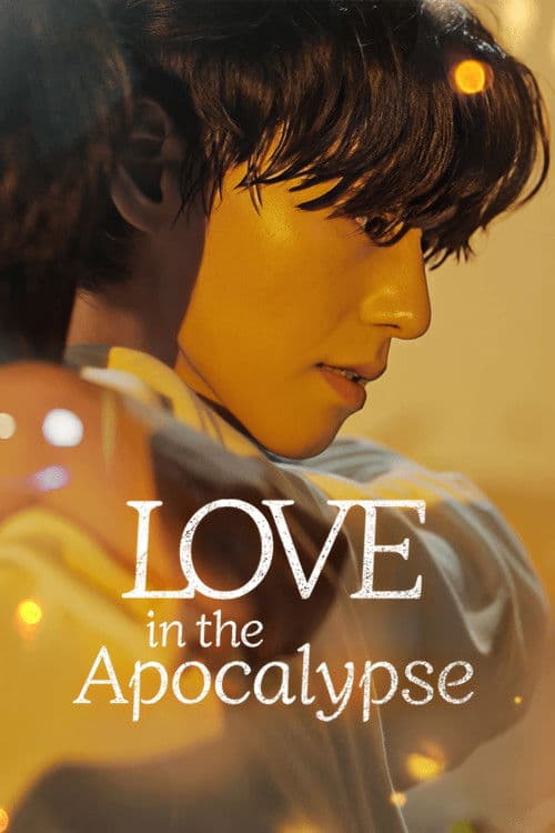 Love in the Apocalypse Season 1 poster