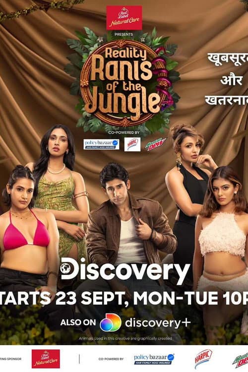 Reality Ranis of the Jungle Season 1 poster