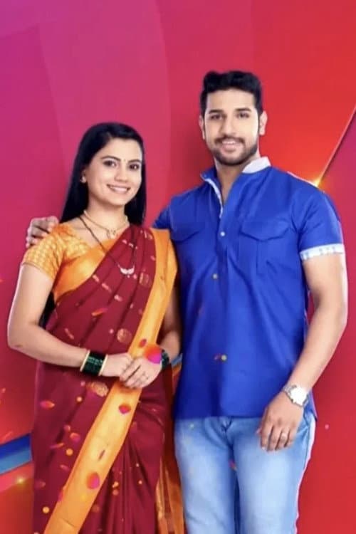 Sonyachi Pawal Season 1 poster