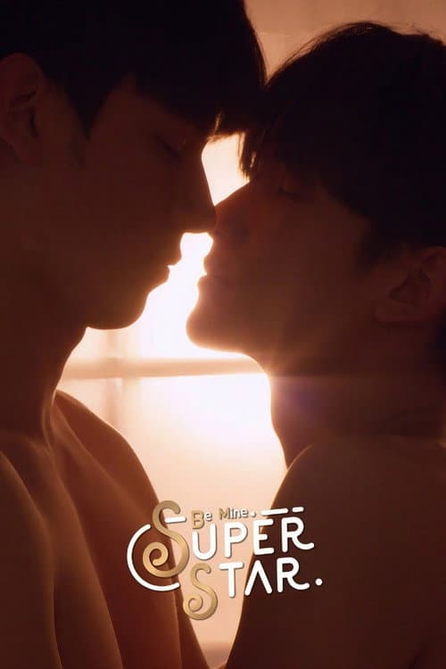 Be Mine SuperStar Season 1 poster
