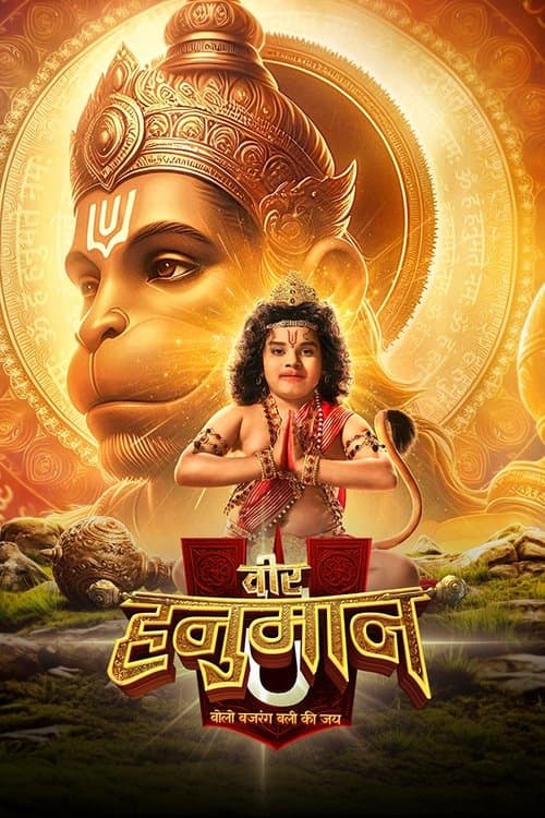 Veer Hanuman - Bolo Bajrang Bali Ki Jai Season 1 poster
