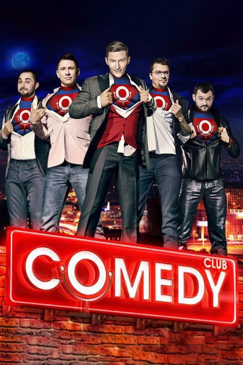 Comedy Club Season 15 poster