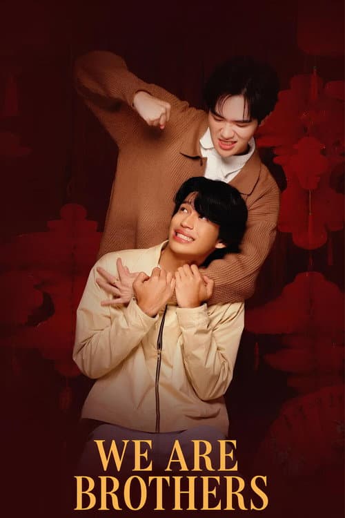 We Are Brothers Season 1 poster