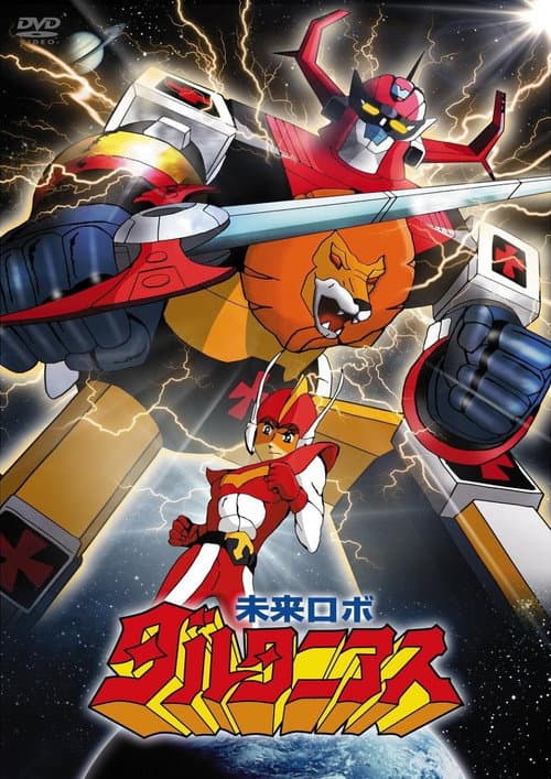 Future Robot Daltanious Season 1 poster