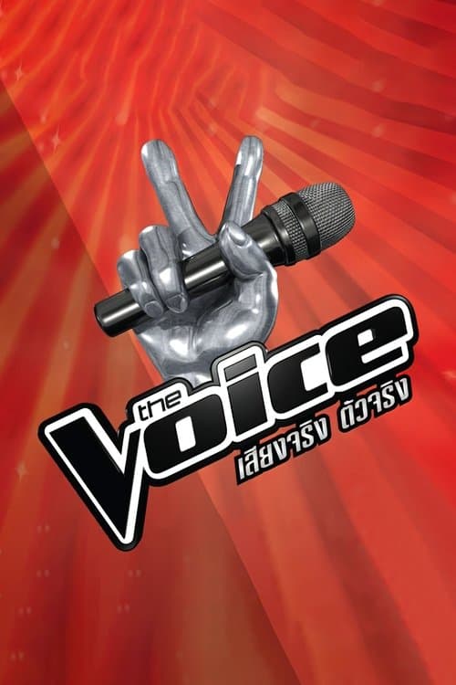The Voice Thailand The Voice Thailand Season 2 poster