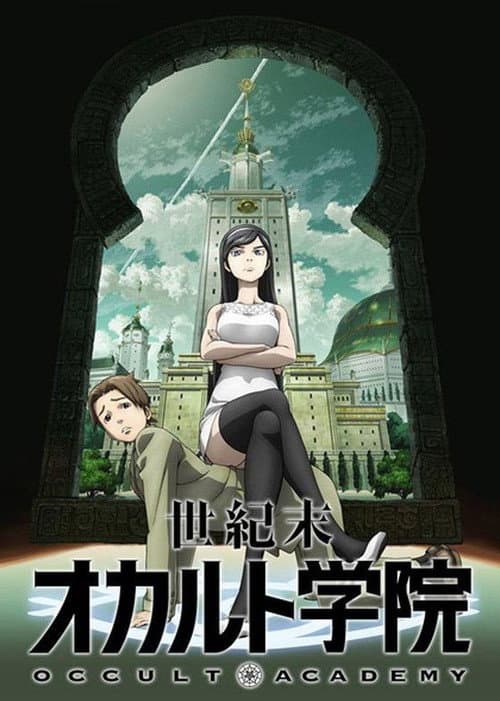 Occult Academy Season 1 poster