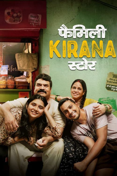 Family Kirana Store Season 1 poster