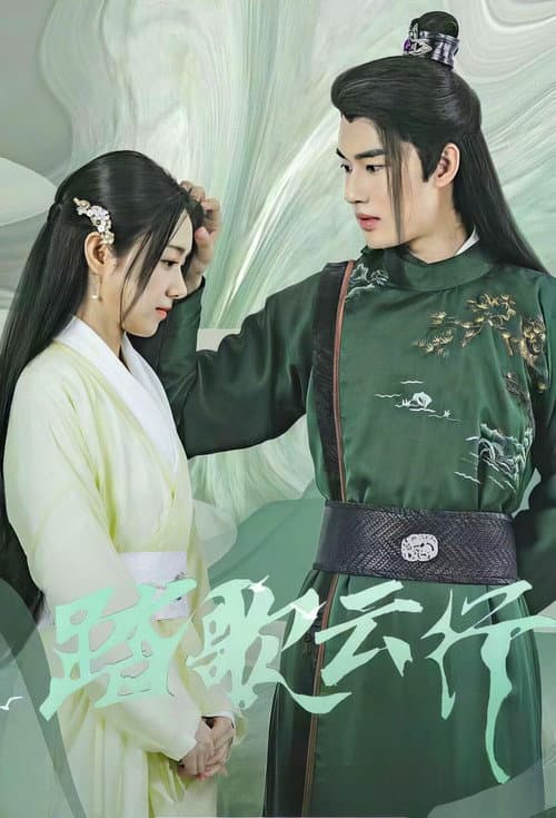 Love and Deceit Season 1 poster