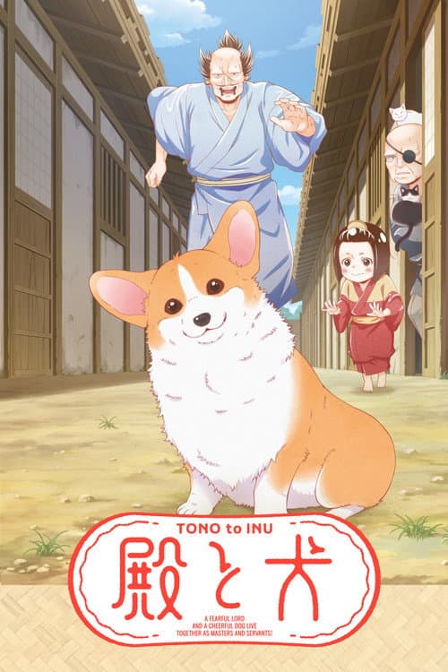 The Corgi and the Samurai Season 1 poster
