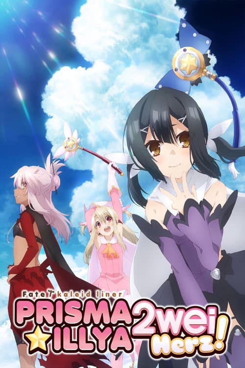 Fate/kaleid liner Prisma Illya Fate/kaleid liner Prisma Illya 2wei Herz! poster